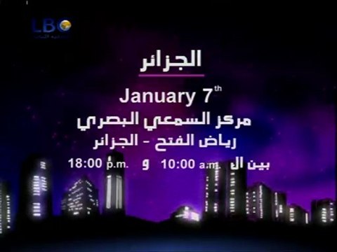 Casting Algérie Maroc et Egypte - StarAc LBC