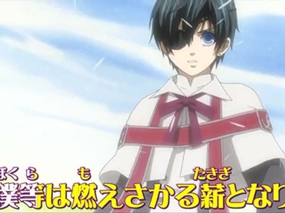sub jap lacrimosa