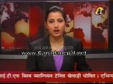 Nepali news dec 23 2009
