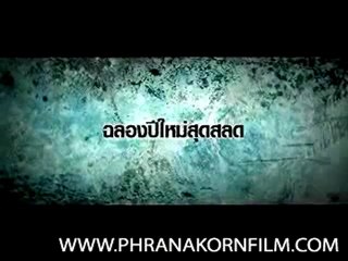 DIE A VIOLENT DEATH TRailer