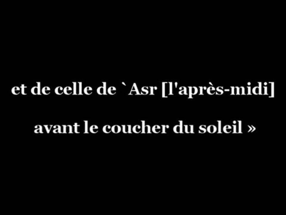 Vision d'Allah au paradis Cheikh Abderrazaq Al Abbad