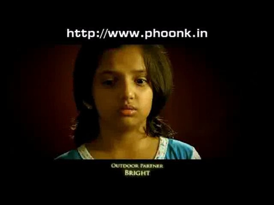 Phoonk - Teaser 2