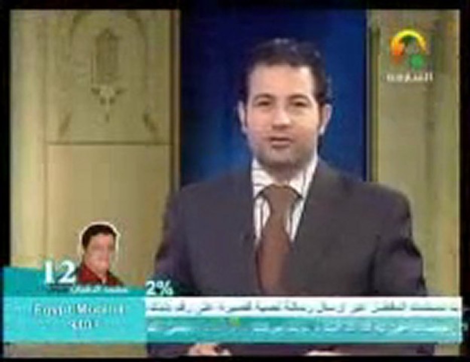 مفهوم البغي و عواقبه