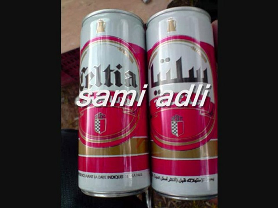 chrab شراب