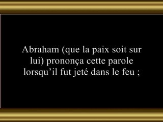 La situation est terrible,ô ALLAH...