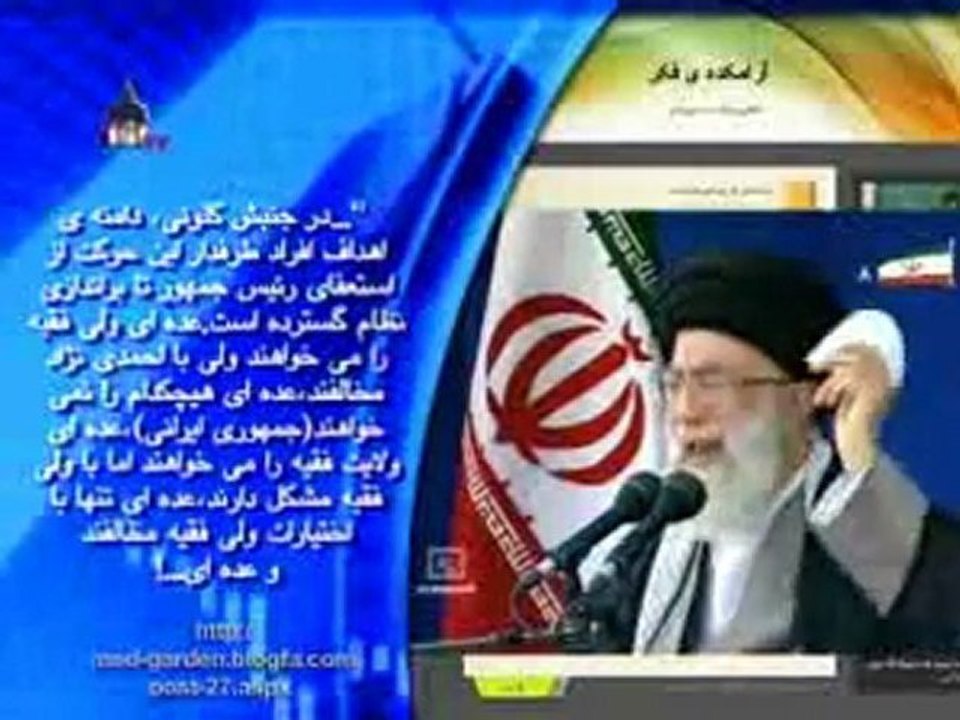 «گناه احمدی نژاد...گناه نابخشودنی احمدی نژاد»