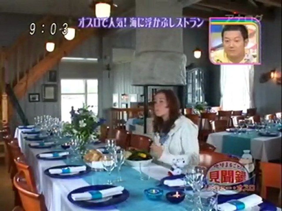 にしいろしーん　ノルウェー　オスロ編