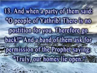 Surah (The Confederates)  Verses 1-24