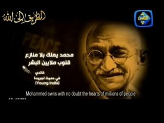 QU'ONT DIT LES SCIENTIFIQUES SUR "MOHAMMAD" NOTRE PROPHETE?