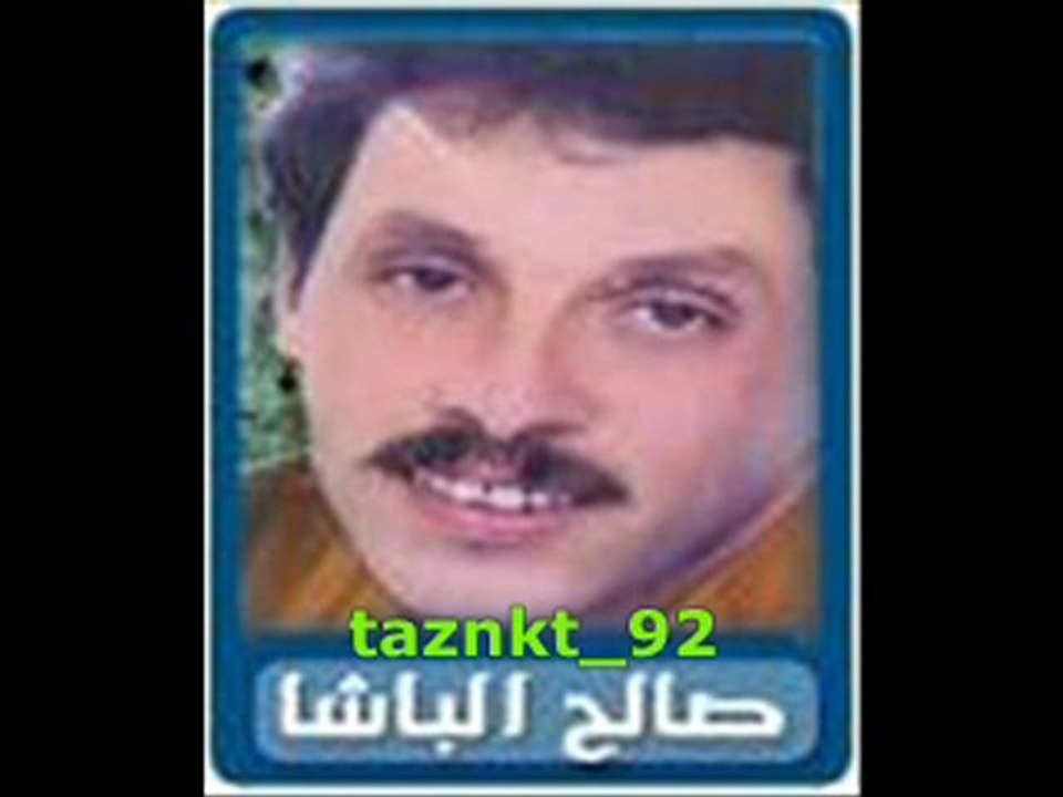 SALEH LBACHA *** 2010 *** IDR FLA LBADL