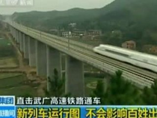Le train le  plus rapide du monde est Chinois !!