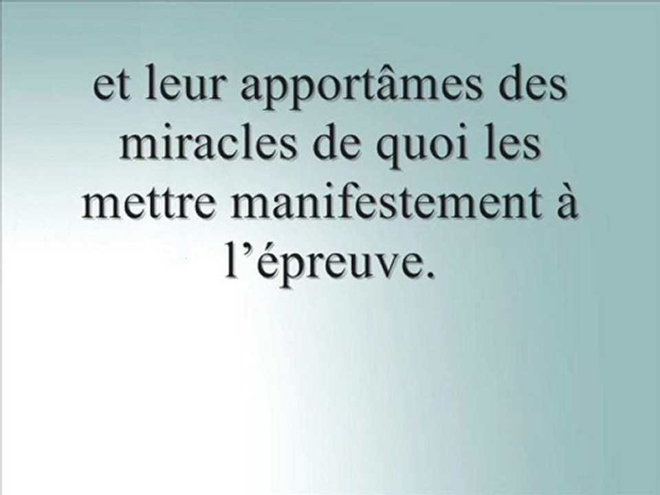 Hani al rifai sourate Ad-Dukhan  recitation coran mashaAllah