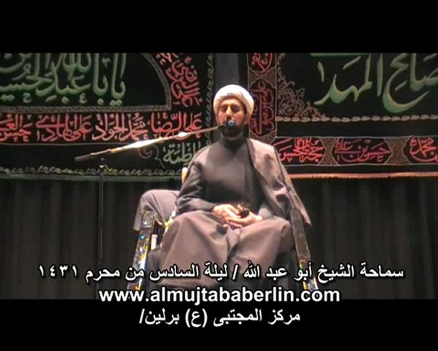 AbuAbd.6Muhram1431_split1
