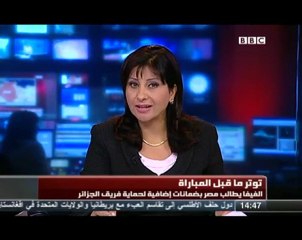 الفيفا تطالب مصر بضمانات مكتوبة قبل مباراة الجزائر