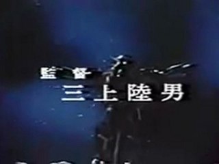 X-Bomber (bomber x)  opening vo