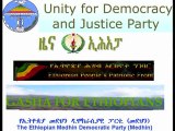 Melese Zenawi gives Ethiopian land to Sudan