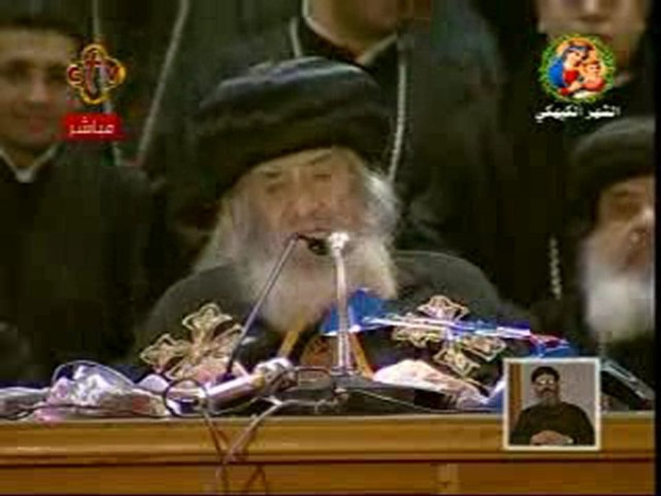 Reunion Pape Shenouda III-23.12.2009-Sujet : Les Apparitions