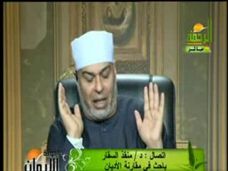 3-7 هل الإنجيل كلام الله؟