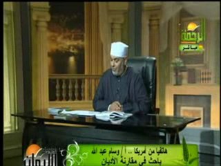 6-7 هل الإنجيل كلام الله؟