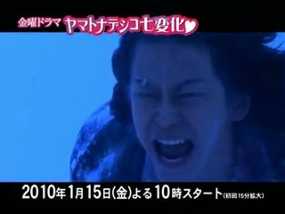 [CM Drama] Yamato Nadeshiko Shichi Henge