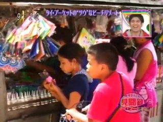 にしいろしーん　タイ　プーケット編