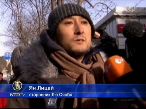 Китайский диссидент приговорен к 11 годам заключения