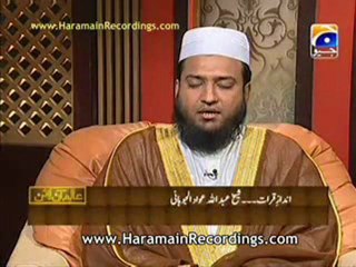 Sheikh Saad Nomani Imitation Skeikh Abdullah Awad Al Juhani