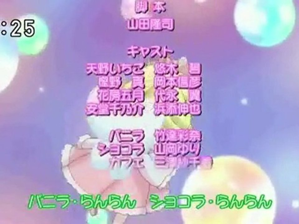 Yumeiro Patissière 06 vostfr partie 3