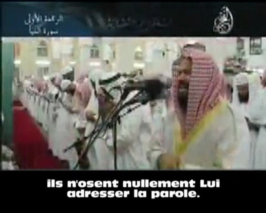 Al Mouhaysni emotion fin de sourate An Naba (2009)