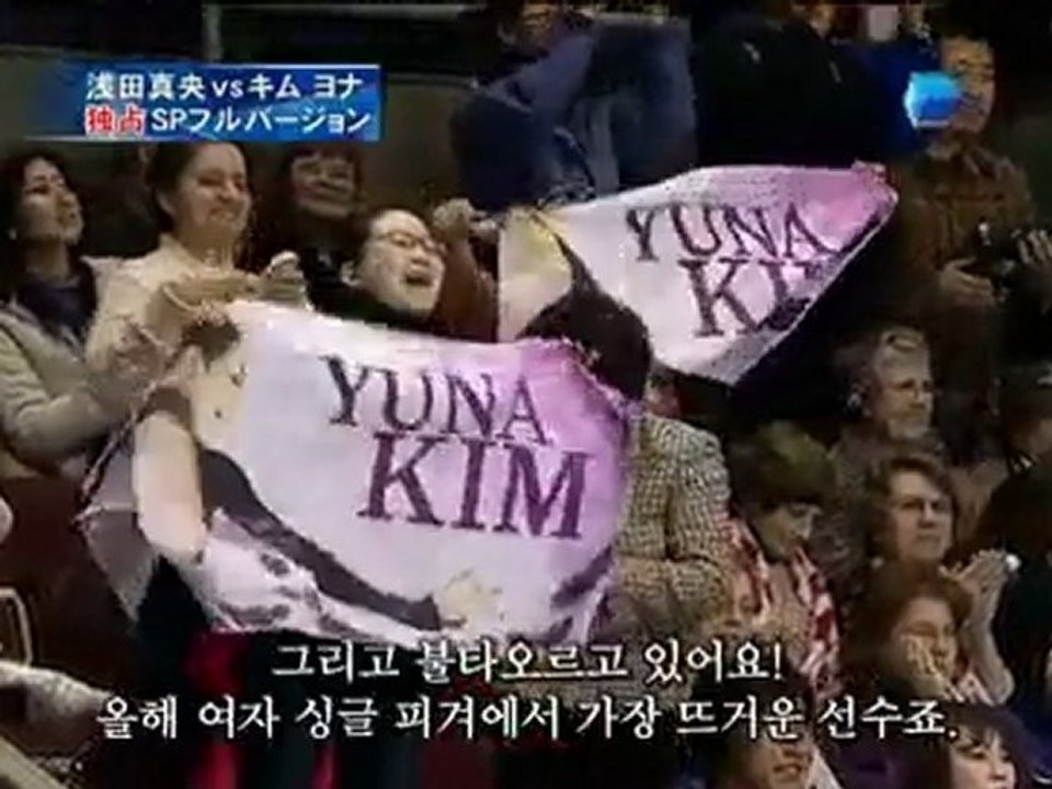 YU-NA KIM Danse macabre (2009 SP)