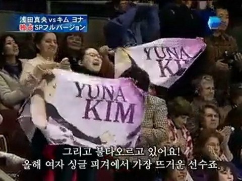 YU-NA KIM Danse macabre (2009 SP)