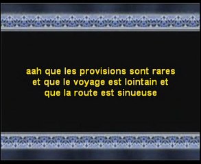 Kishk "la mort du prophète Ibrahim (as)"