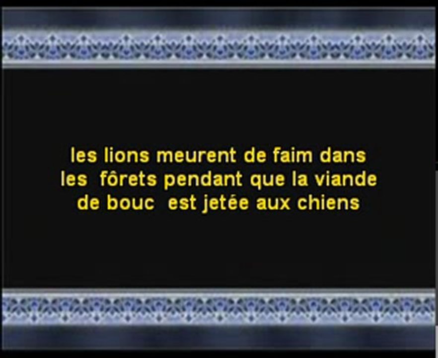 Kishk "Le sheikh Al-awdan"