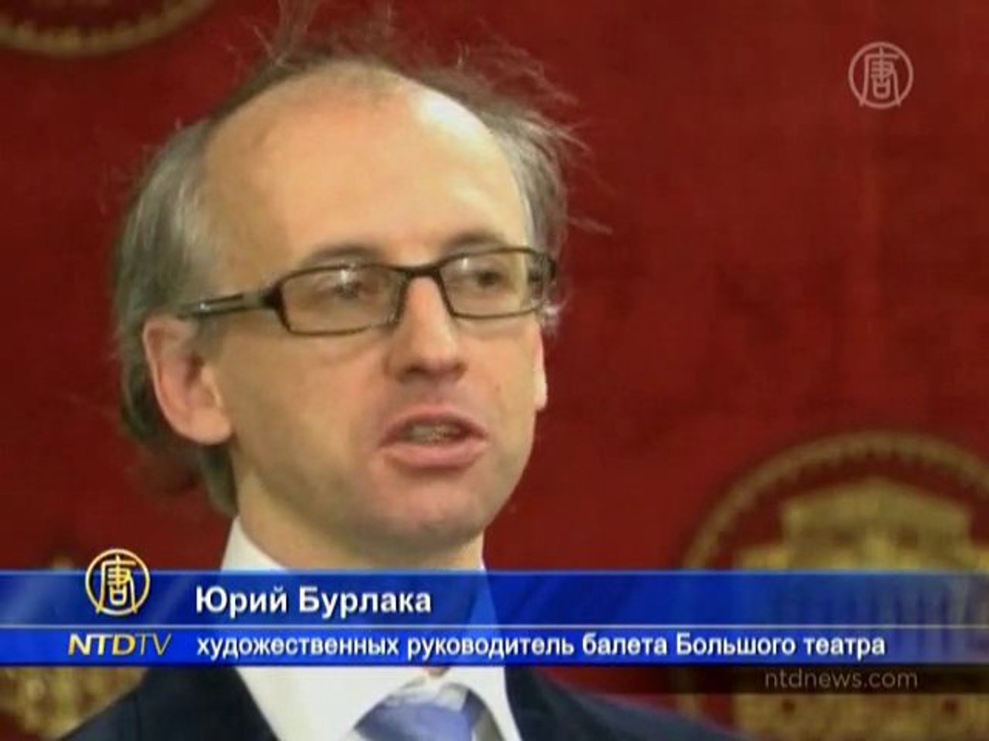 ⁣Балет «Эсмеральда» возвращается на сцену Большого театра