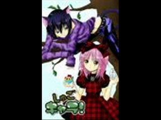 AMV Shugo Chara n°1