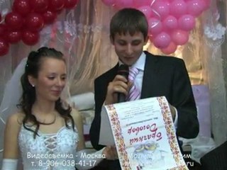 Брачный договор 281179