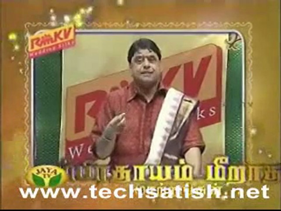 margazhi