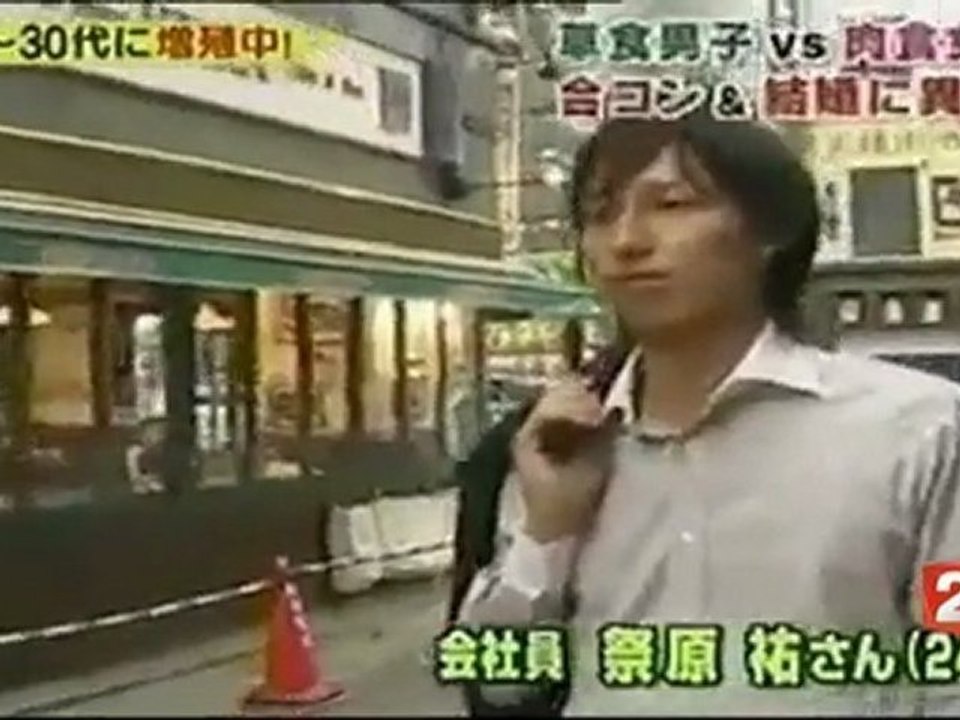 Les herbivores au Japon