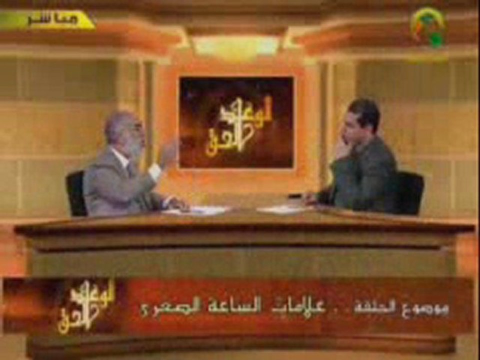 Abdelkafy - TRUE PROMISE e4 (2/3)
