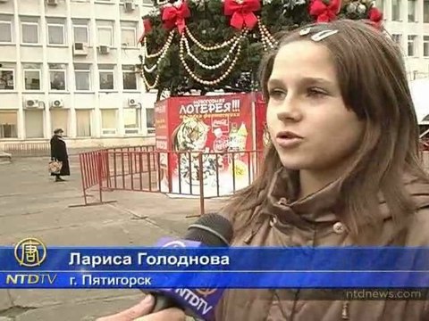 О чём мечтают россияне в 2010 году?