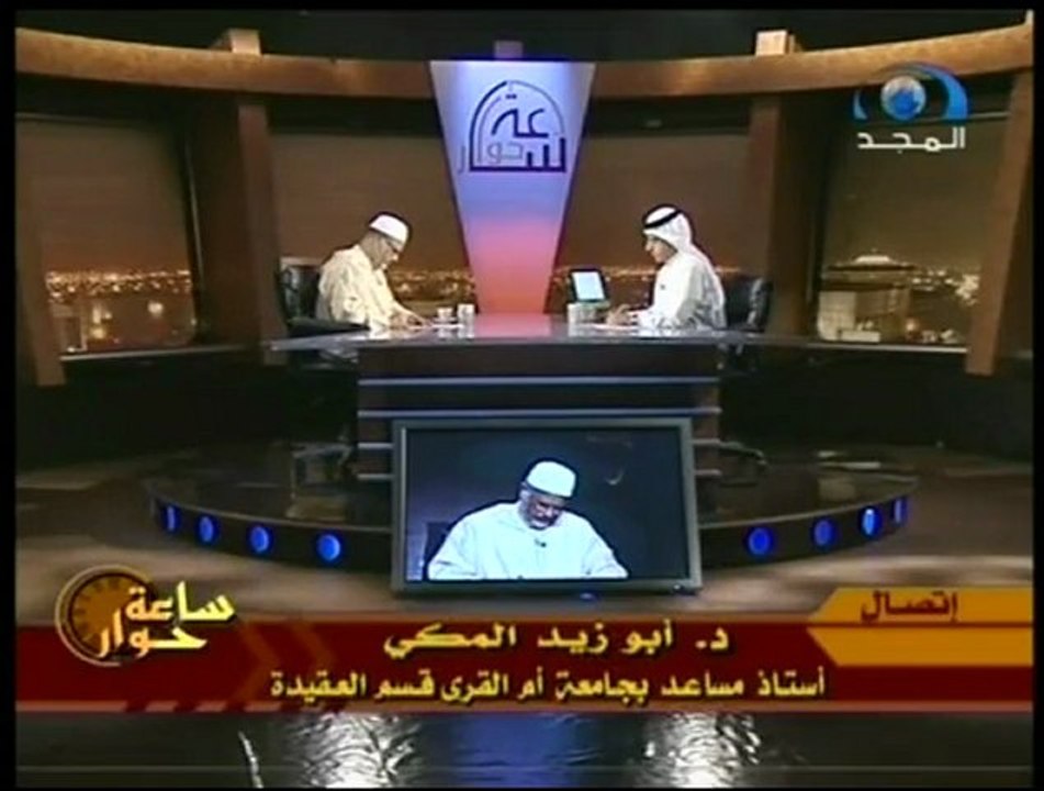 المصلحة والنص توافق أم تعارض ، 9 الأستاذ : أحمد الريسوني