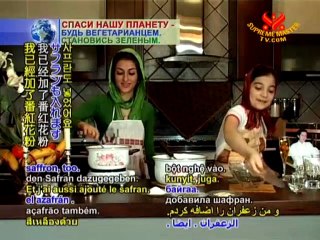 Persian Halva,Fragrant Sweet Confection (In Persian)
