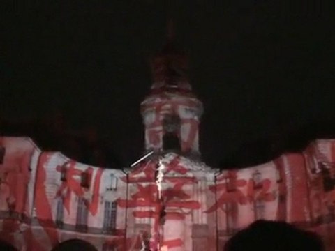 蕾恩市祝您们新年快乐 Bonne Année 2010 à Rennes.