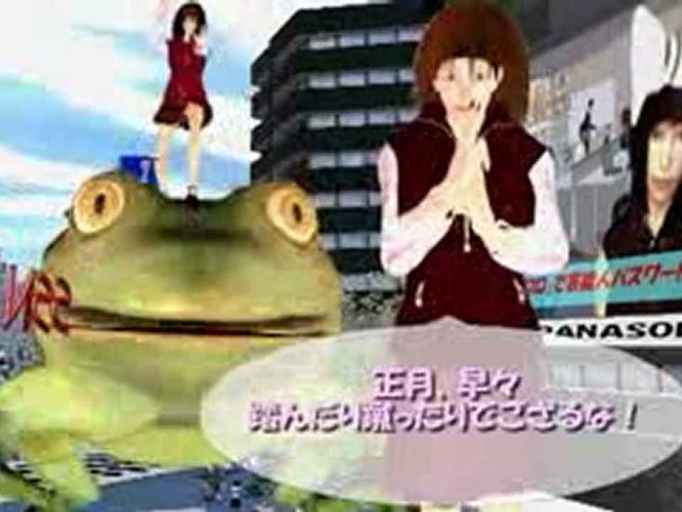 芸能人パスワード大量流出