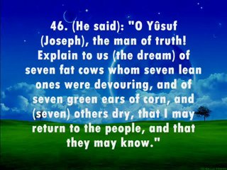 Surah Yusuf (Prophet Joseph)  Verses 36-57