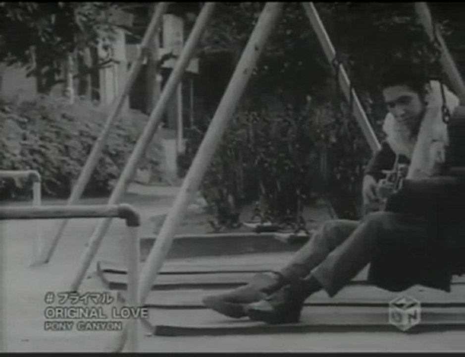 オリジナル・ラヴ / プライマル