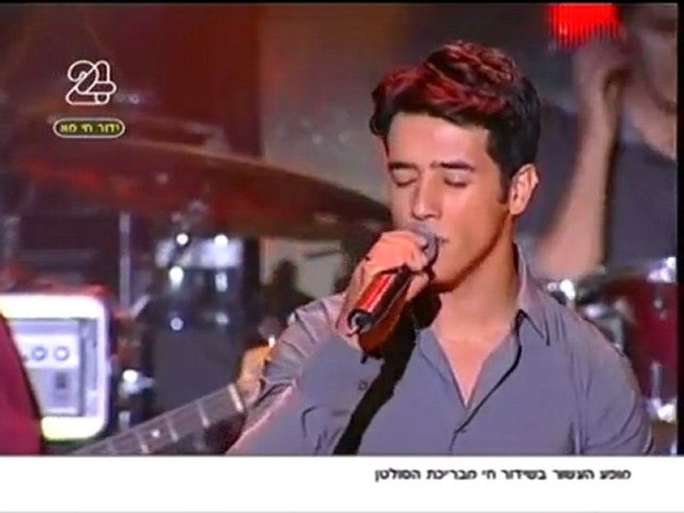 Eurovision 2010 Israel Harel Skaat - LIVE on stage 10 2009