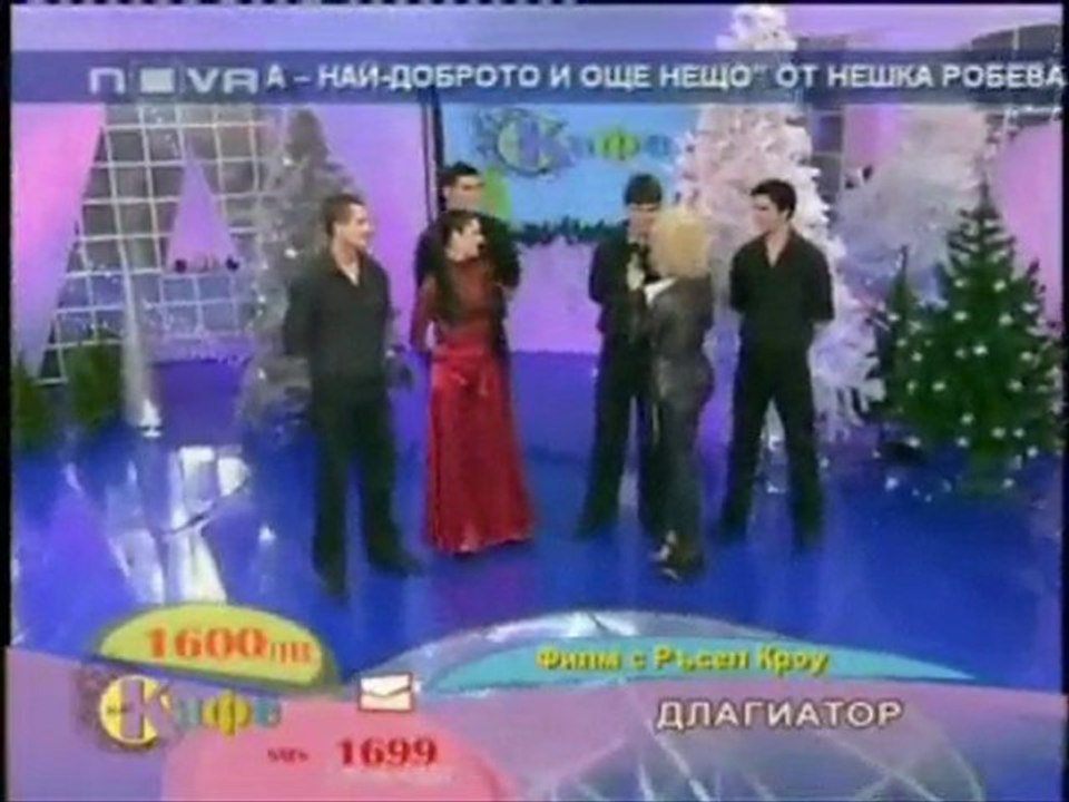 Vidrica