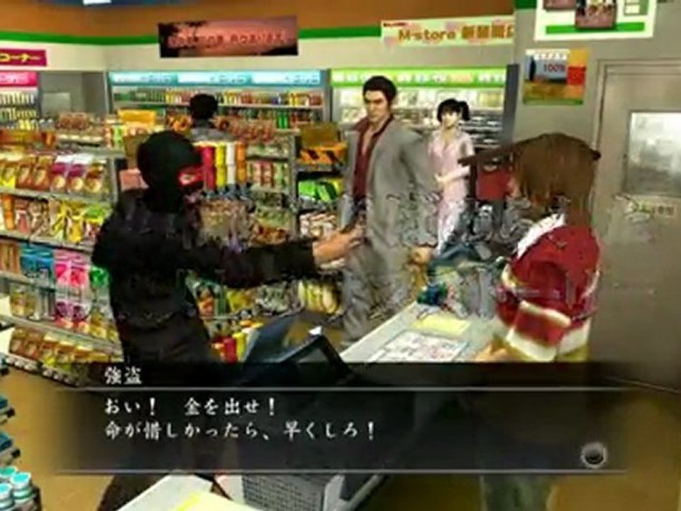 Yakuza 3 - Superbe trailer