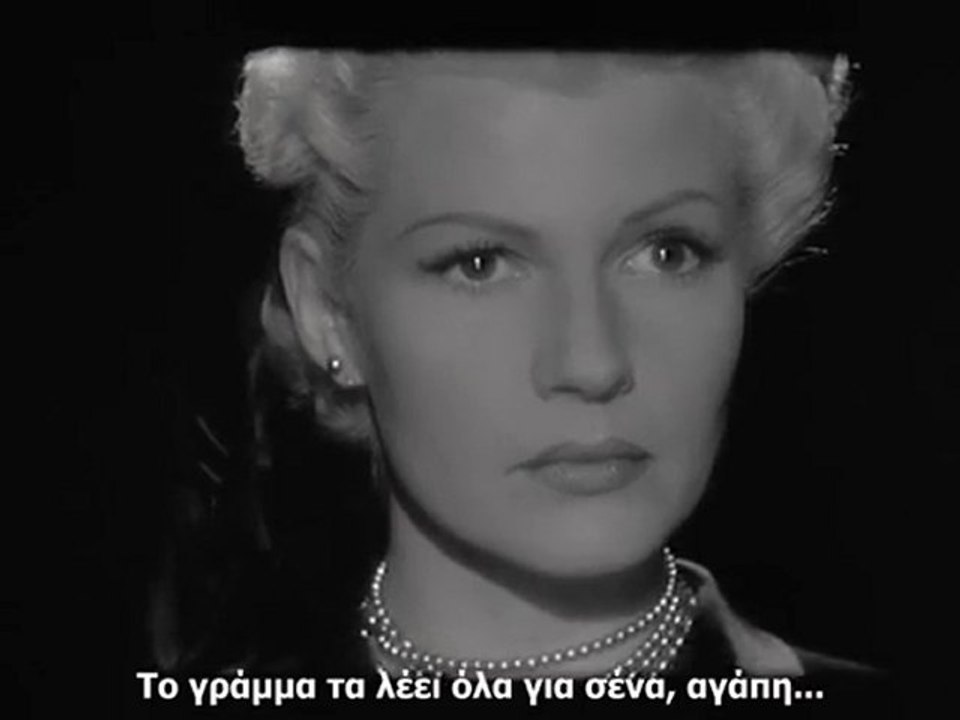Η ΚΥΡΙΑ ΑΠΟ ΤΗ ΣΑΓΚΑΗ (The Lady from Shanghai, 1947)